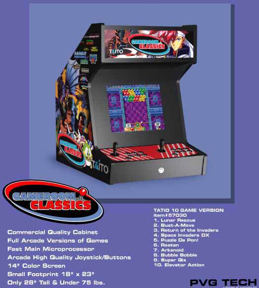 video game arcade cabinet